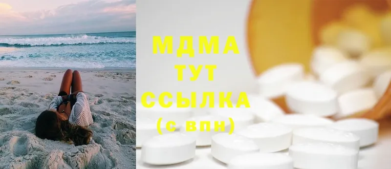 Наркошоп Арск Канабис  MDMA  hydra   КОКАИН  Меф мяу мяу 