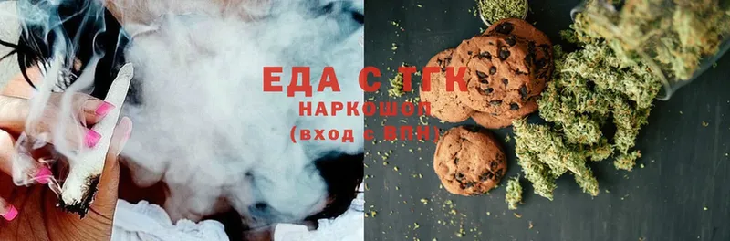 Canna-Cookies конопля Арск