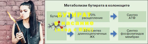 меф Верея