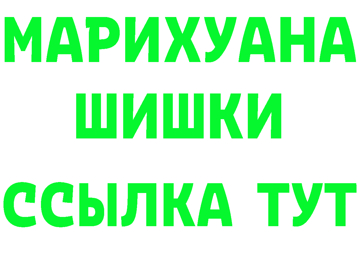 APVP мука зеркало площадка мега Арск