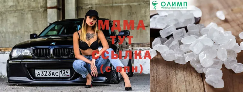 shop какой сайт  Арск  МДМА VHQ 